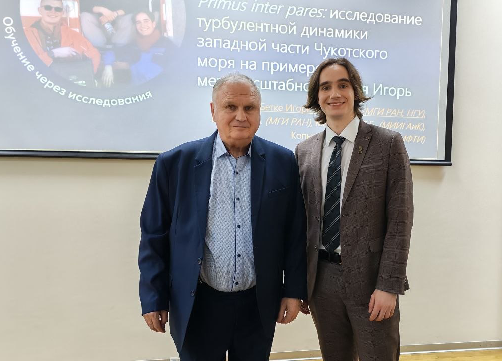 Участие в конференции